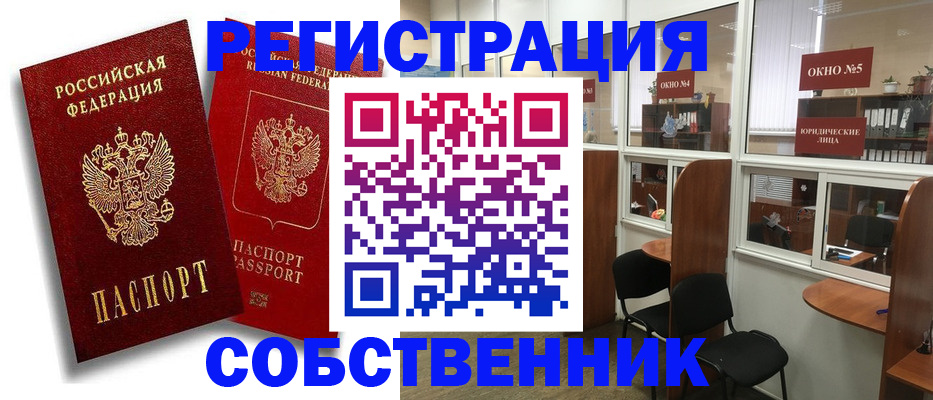 регистрация для школы в Наро-Фоминске