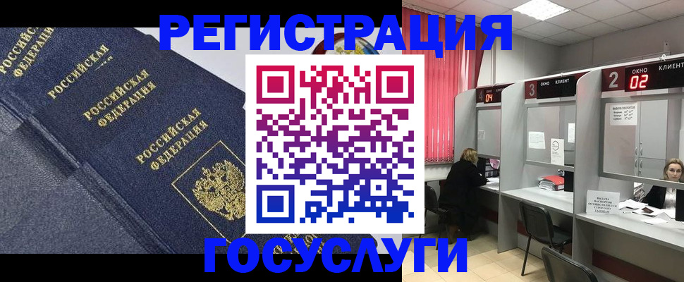 временная регистрация гарантия в Наро-Фоминске